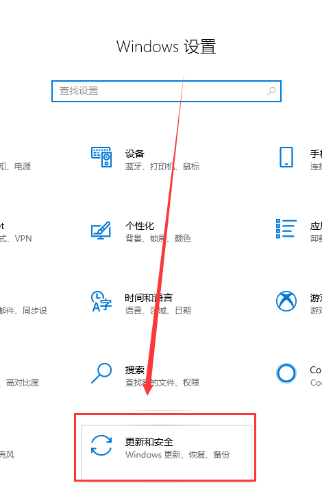 win10 1803更新1909错误0xc1900223怎么办(1)