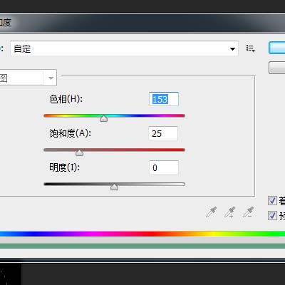 photoshop cs6制作旋转水波光效果的相关操作方法