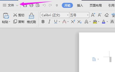 wps2019怎样输出PDF文件同时输出标签 输出PDF文件同时输出标签的方法