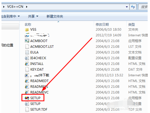 VC++ 6.0 安装操作方法