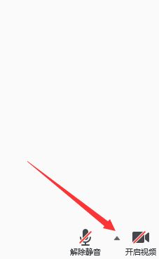 腾讯会议学生怎么答题 腾讯会议学生怎么考试