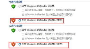 win11字体安装失败怎么办?win11字体安装失败的解决办法