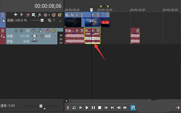 VEGAS PRO如何取消分组连接？VEGAS PRO取消分组连接方法