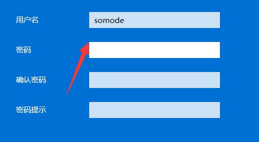 win11怎么创建管理员账户?win11创建管理员账户的方法