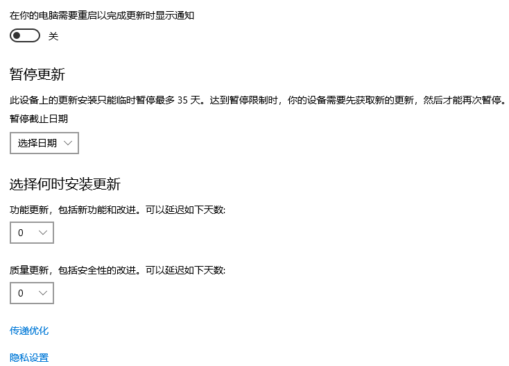 win10 1803更新1909错误0xc1900223怎么办(7)