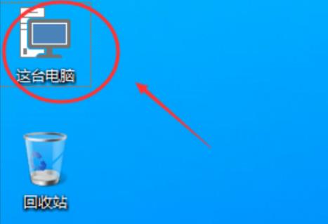 Win11我的电脑桌面图标不见了怎么办?win11电脑图标不显示怎么办