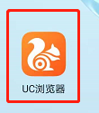 UC浏览器怎样设置浏览器标识?UC浏览器设置浏览器标识的方法