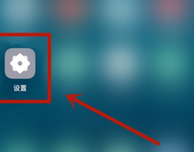 opporeno5如何开启竖屏锁定 opporeno5竖屏锁定设置教程