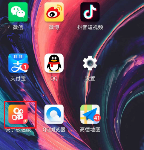 快手勿扰模式怎么打开 快手打开勿扰模式的方法步骤