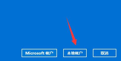 win11怎么创建管理员账户?win11创建管理员账户的方法