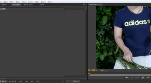 premiere制作颜色渐变字幕的操作方法
