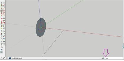 草图大师绘制水管模型的详细操作教程