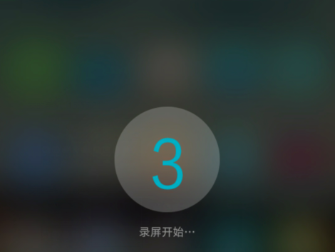 华为手机“录屏”方法具体操作