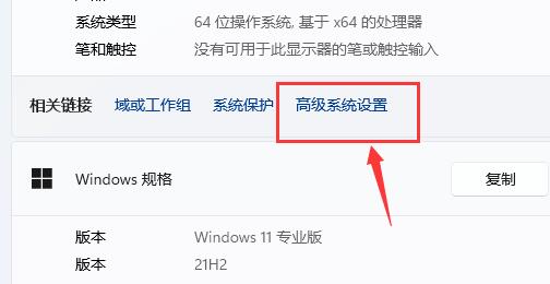 win11驱动器无效怎么办?win11驱动器无效解决办法
