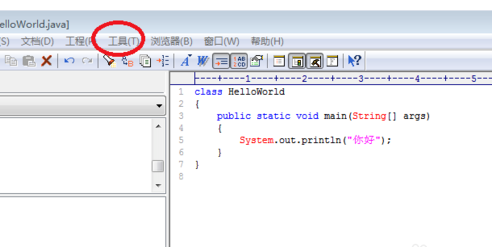 EditPlus更改背景颜色的操作过程介绍