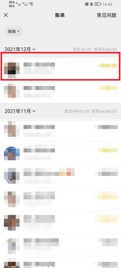 刚删除的微信好友如何加回来?刚删除的微信好友加回方法