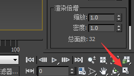 3Ds MAX渲染一个彩色的背景的操作方法