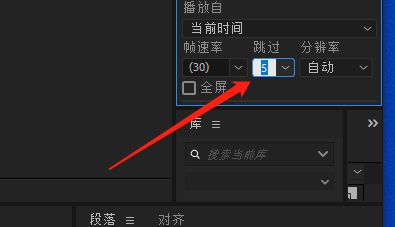 AE总是掉帧怎么办? AE跳帧的解决办法