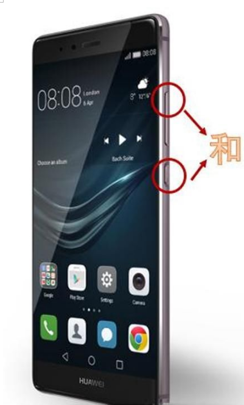 华为手机“录屏”方法具体操作