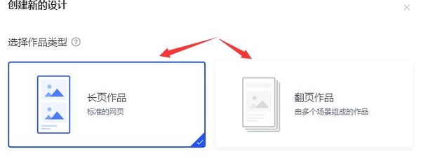 稿定设计常见问题是什么?稿定设计常见问题解答