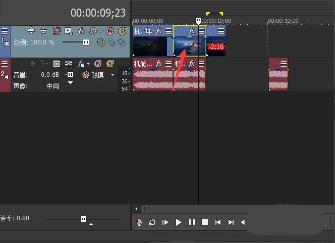 VEGAS PRO如何取消分组连接？VEGAS PRO取消分组连接方法