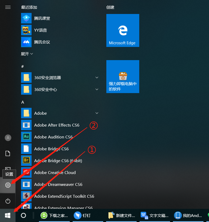 连接打印机的方法教程
