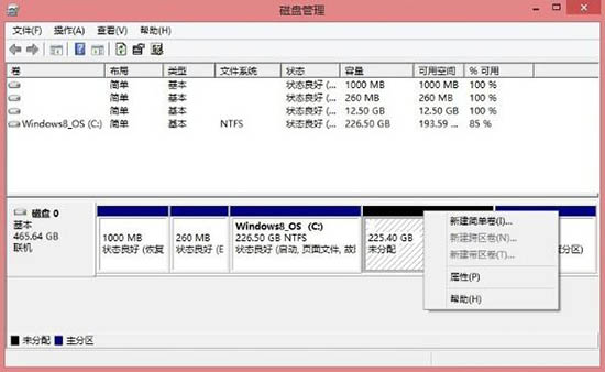 WIN8给硬盘分区的简单方法