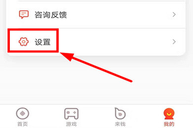 网易支付修改支付密码的操作步骤