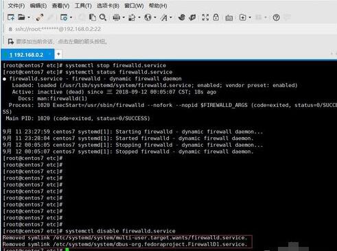 CentOS7关闭防火墙的操作方法