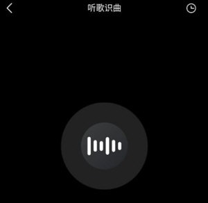 酷我音乐怎么听歌识曲？酷我音乐听歌识曲教程介绍