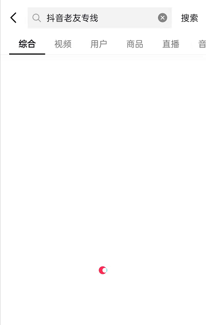 抖音老年客服专线怎样用？抖音老年客服专线使用方法