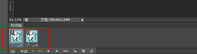 PS软件去除GIF动图水印的简单操作方法