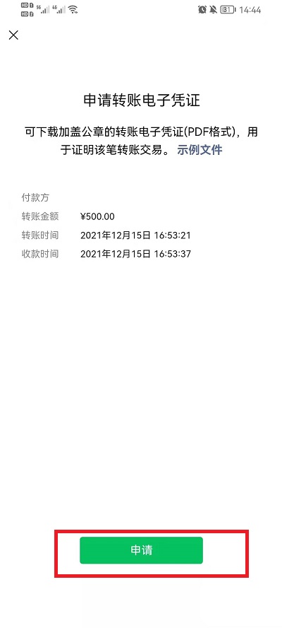 刚删除的微信好友如何加回来?刚删除的微信好友加回方法