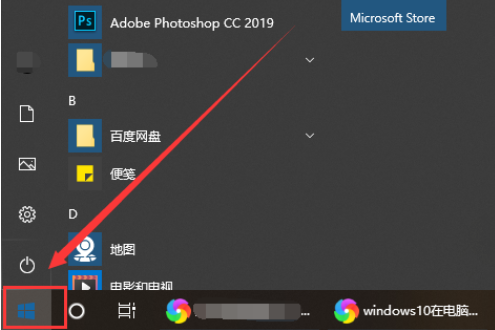 win10虚拟键盘怎么打开？win10虚拟键盘打开的方法
