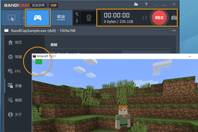 Bandicam录制画面黑屏的处理操作方法