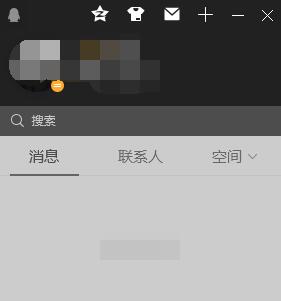 qq电脑设置隐身手机会同步吗？qq电脑设置隐身手机是否同步介绍