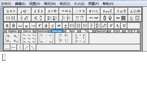 MathType公式中设置不同字体的详细方法