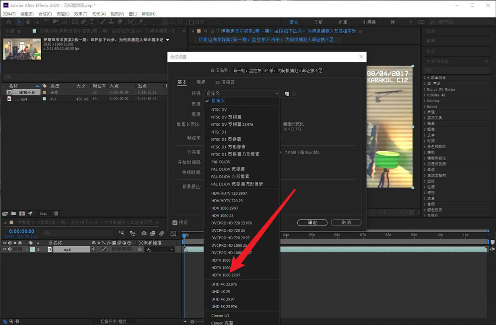 AE总是掉帧怎么办? AE跳帧的解决办法