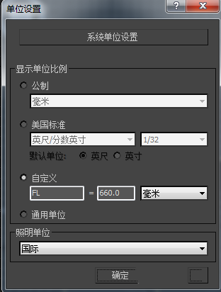 3Ds MAX渲染一个彩色的背景的操作方法