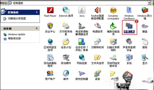 QQ无法安装并提示“QQ非法改动,无法安装”怎么办?(1)