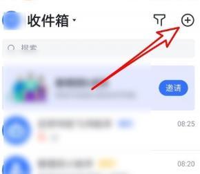 飞书视频会议关闭摄像头的详细方法