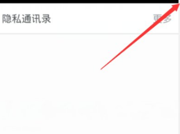 360手机卫士怎么隐藏号码发短信?360手机卫士隐藏号码发短信的方法