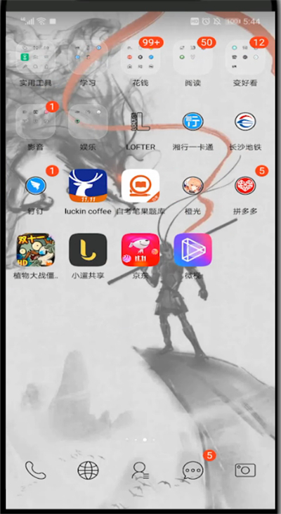 微视关闭可能感兴趣的人的详细方法