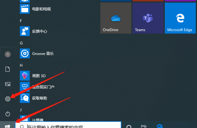 win10怎么设置输入法?win10系统输入法设置教程