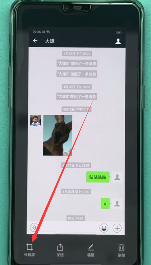 oppor15中长截屏的方法步骤