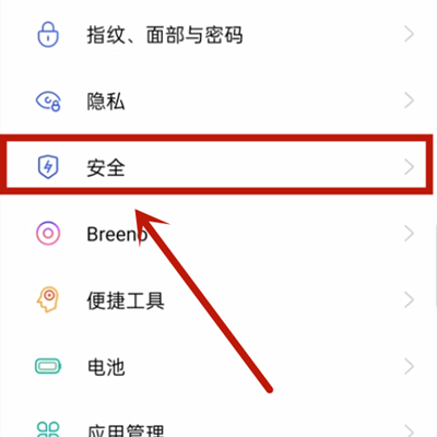 opporeno5如何开启竖屏锁定 opporeno5竖屏锁定设置教程