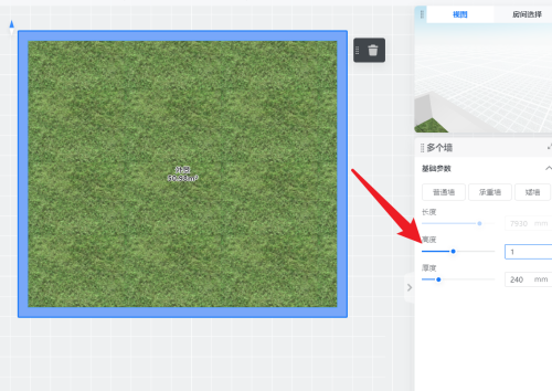 酷家乐怎么创建外景平台？酷家乐创建外景平台教程