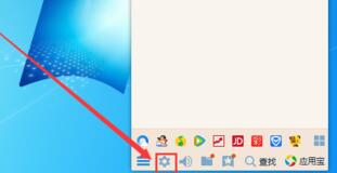 QQ音乐播放器设置别人看到自己在听的音乐的简单操作方法
