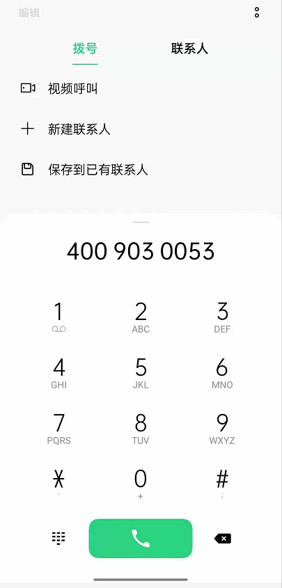 抖音老年客服专线怎样用？抖音老年客服专线使用方法