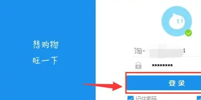 阿里旺旺在哪修改好友备注?阿里旺旺修改好友备注的方法